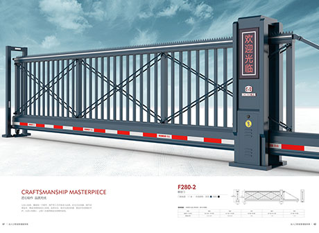 懸空門F280-2